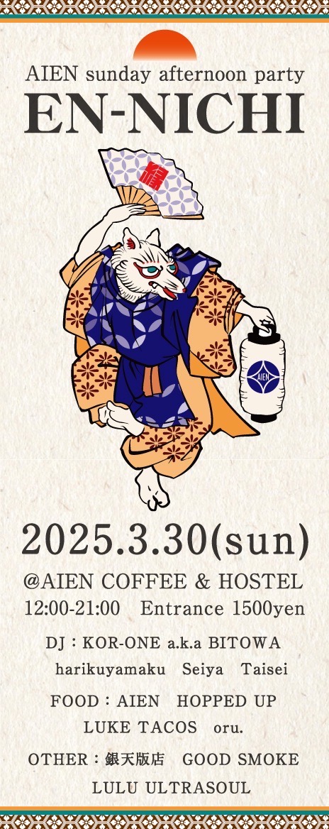 ennichi0330